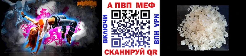 Где купить Салехард АМФ  A-PVP  ГАШИШ  Cocaine 