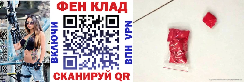 АМФ 97%  Салехард 