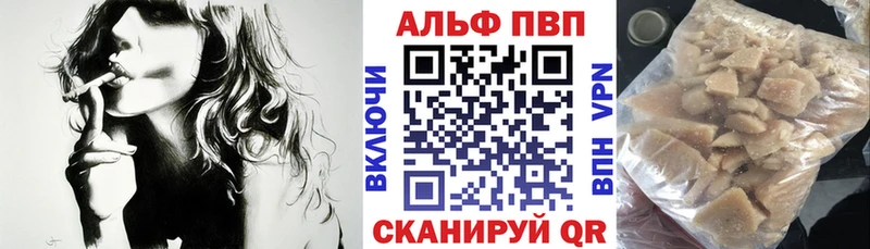 A-PVP VHQ  MEGA tor  Салехард  магазин  наркотиков 