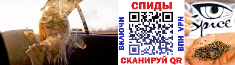 БУТИРАТ бутик  Салехард 
