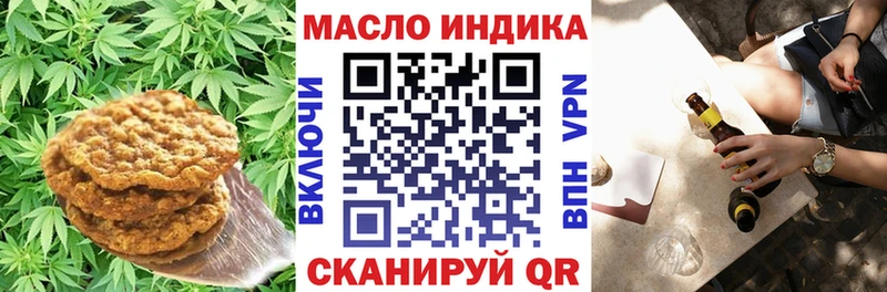 omg ссылки  где купить наркоту  Салехард  Еда ТГК марихуана 