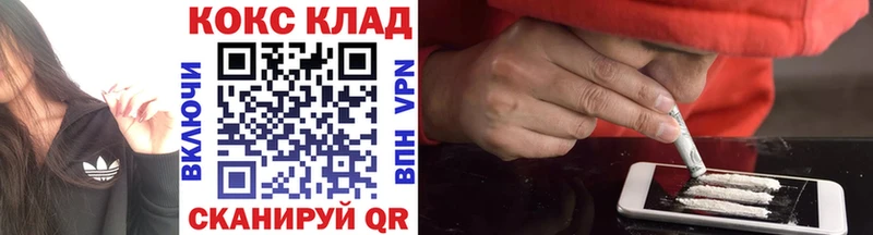 Кокаин VHQ  купить  сайты  Салехард 