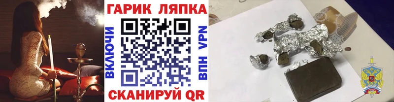 Гашиш Cannabis Салехард