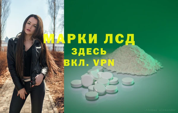 синтетический гашиш Дмитров