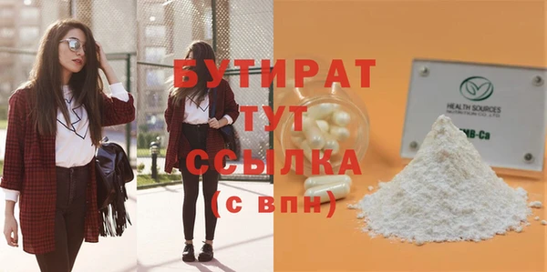 дистиллят марихуана Аркадак