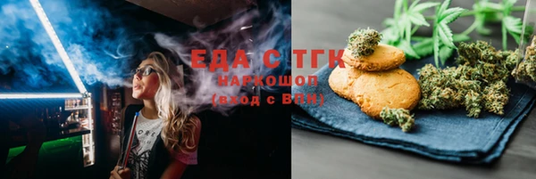 марихуана Арсеньев