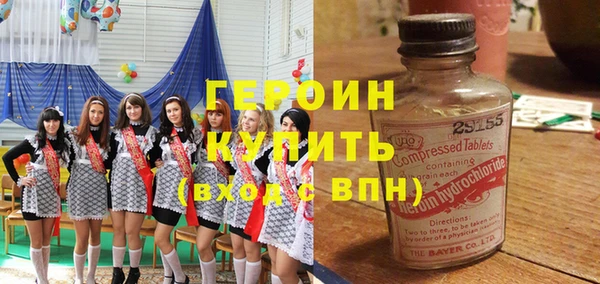 марихуана Арсеньев