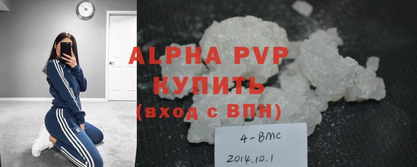марихуана Арсеньев