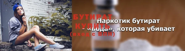 стаф Армянск