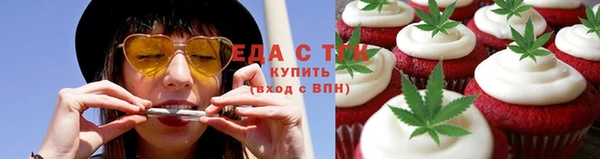 стаф Армянск
