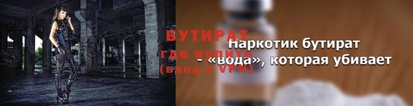 стаф Армянск