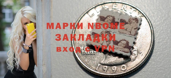 дистиллят марихуана Аркадак