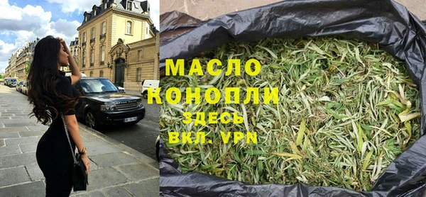 марихуана Арсеньев