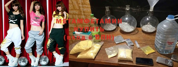 MDMA Дмитровск