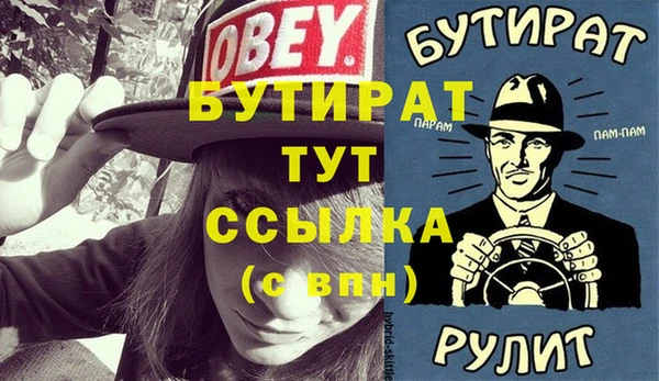 марихуана Арсеньев