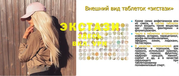 сатива Алексеевка