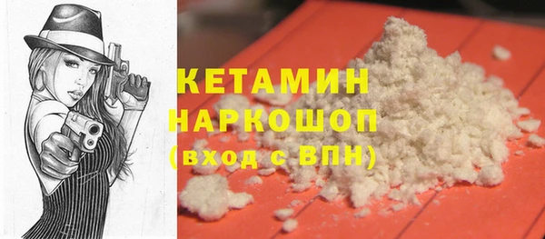 марихуана Арсеньев
