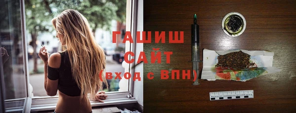 стаф Армянск