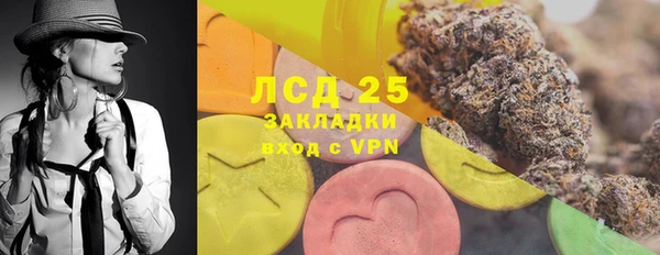 дистиллят марихуана Аркадак