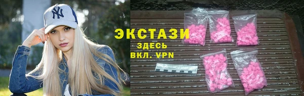 ECSTASY Алексин