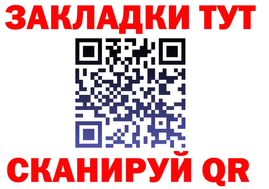 Купить наркоту darknet состав Салехард