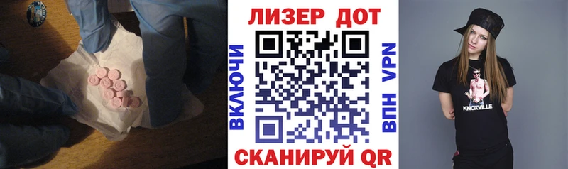 блэк спрут как войти  купить закладку  Салехард  ЛСД экстази кислота 