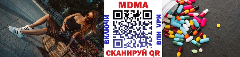 МДМА молли  Салехард 