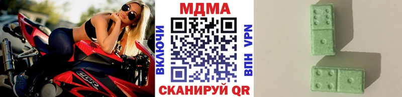 МДМА crystal Салехард