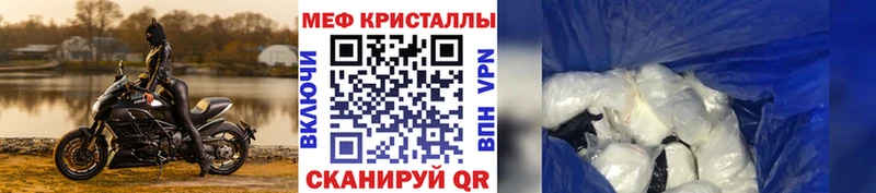 купить  цена  Салехард  МЯУ-МЯУ мука 