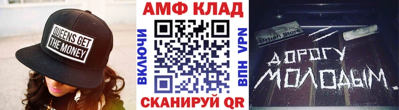 Первитин витя Салехард