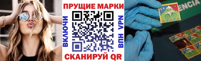 shop Telegram  Салехард  Марки 25I-NBOMe 1500мкг 